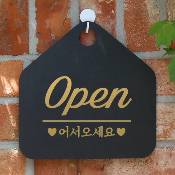 제제데코 오픈클로즈 안내판 카페 팻말 문패 표지판 002오픈어서오세요필기오각형(20x20cm), 문구색상 골드무광