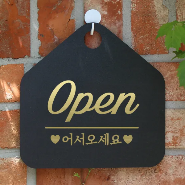 제제데코 오픈클로즈 안내판 카페 팻말 문패 표지판 002오픈어서오세요필기오각형(20x20cm), 문구색상 골드헤어