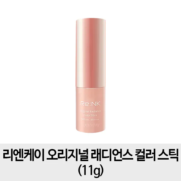  무료배송 시즌7 스틱 빛크림 리엔케이 오리지널 래디언스 컬러 스틱 11g 1개 단일색상