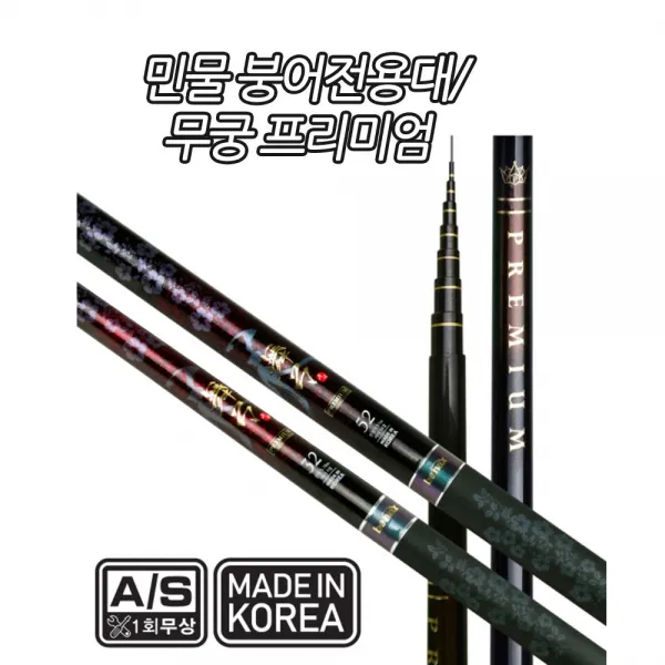 바낙스 수영점 무궁 프리미엄 50