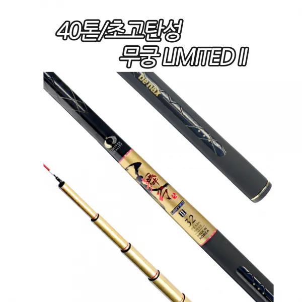 바낙스 수영점 무궁 LIMITED 34