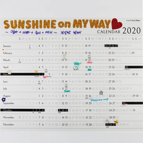 2020 주문제작 반짝이데칼 캘린더 플래너 초간편 메모시트, 연휴달력 블랙(캘린더) | 글자타입C | 글자색상골드