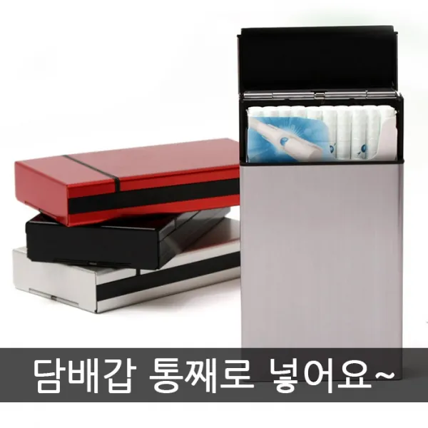 (특허등록)원타임 슬림형 에쎄담배케이스 담뱃갑통째보관 메탈담배케이스