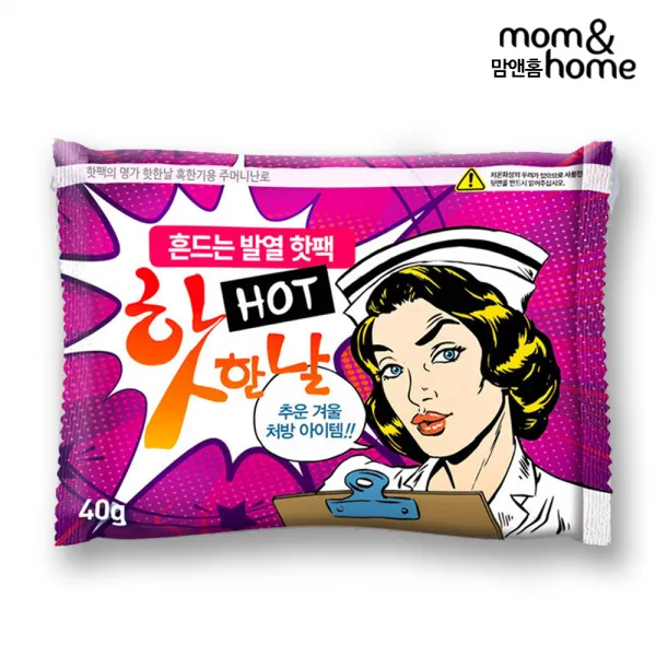  핫한날 흔드는 발열핫팩 200매