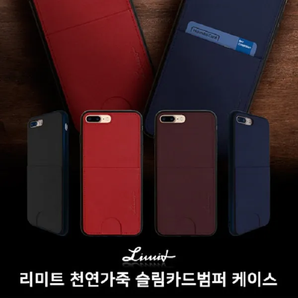  무료배송 _리미트 천연소가죽 슬림 범퍼케이스_갤럭시s10라이트 G970 