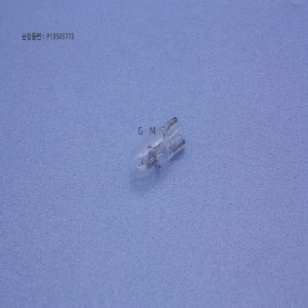 쉐보레B 캡티바 전구-보조제동등&번호판 번데기 P13505773, 설명참조